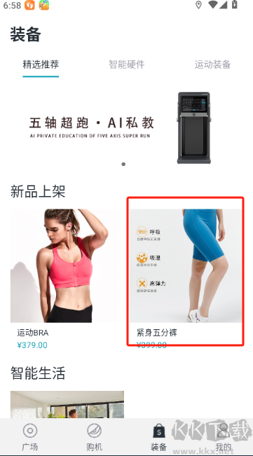 皮皮獸