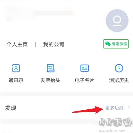 小藍本企業(yè)查詢