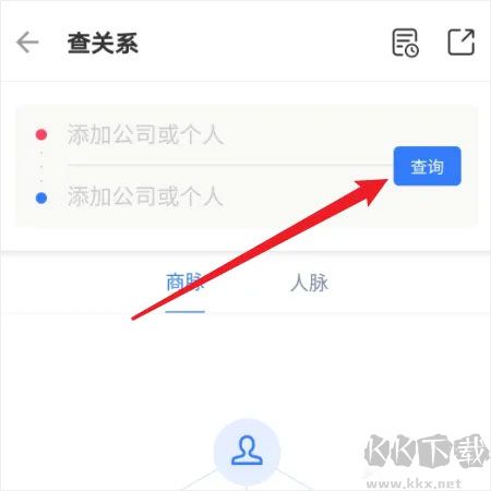 小藍本企業(yè)查詢