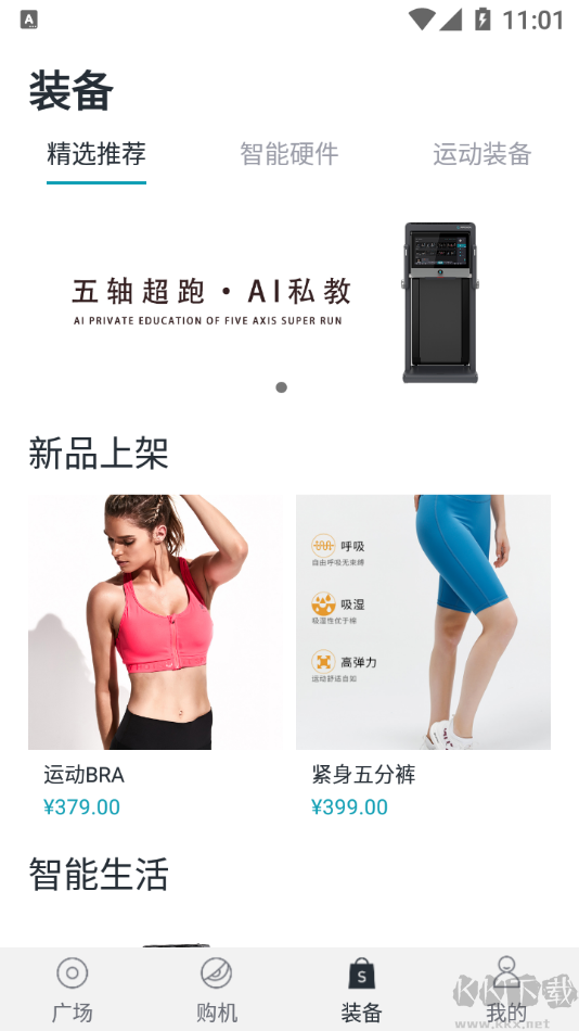 皮皮獸