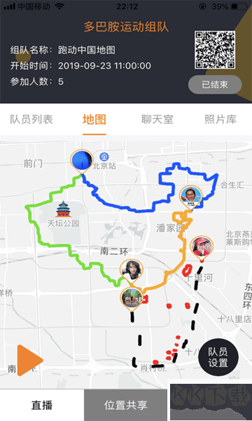 多巴胺運動