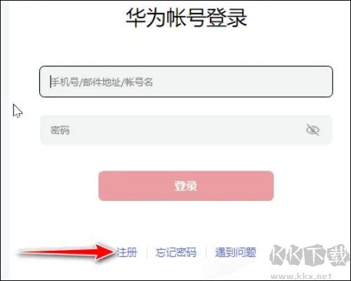 花瓣郵箱