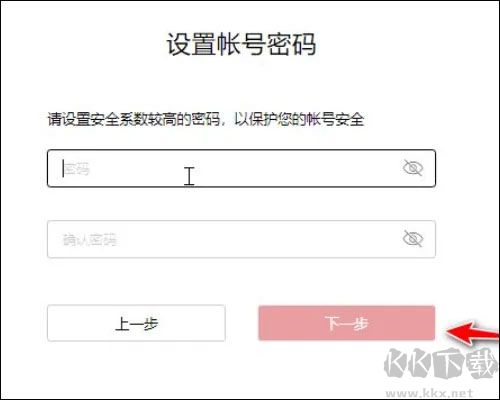 花瓣郵箱