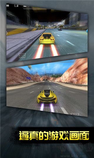 極品戰(zhàn)車