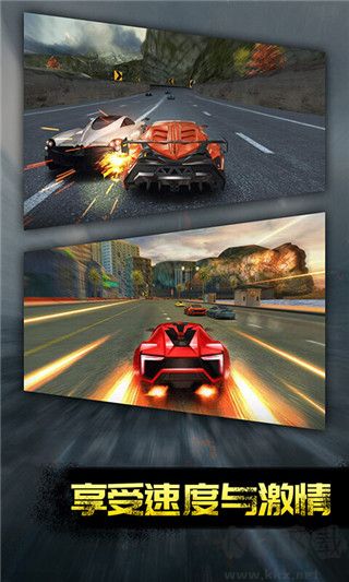 極品戰(zhàn)車