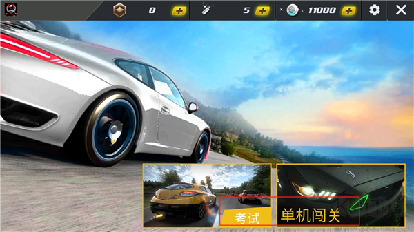 極品戰(zhàn)車