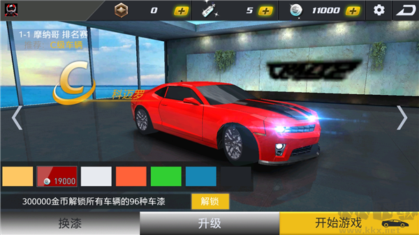 極品戰(zhàn)車