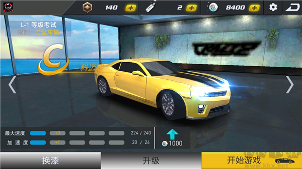 極品戰(zhàn)車