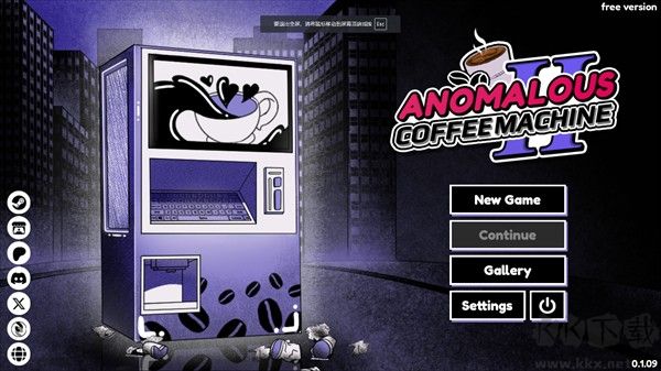 異??Х葯C2(Anomalous Coffee Machine 2)