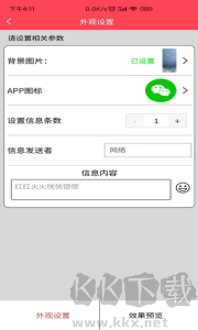 作圖截圖王