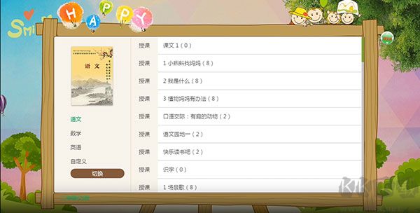 博學智云