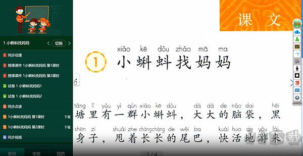 博學智云