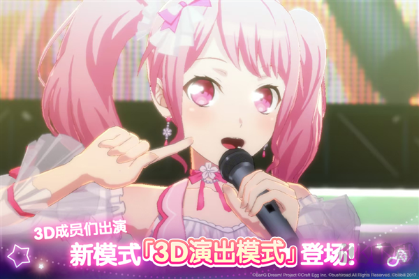 夢想?yún)f(xié)奏曲!少女樂團派對!