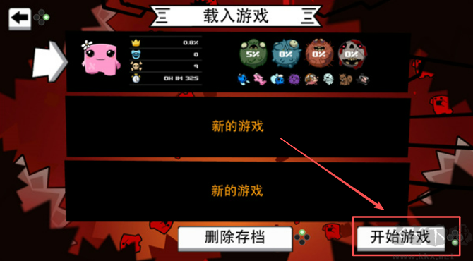 永遠的超級肉肉哥(Super Meat Boy Forever)