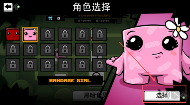 永遠的超級肉肉哥(Super Meat Boy Forever)
