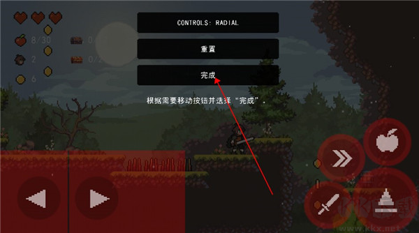 蘋(píng)果騎士