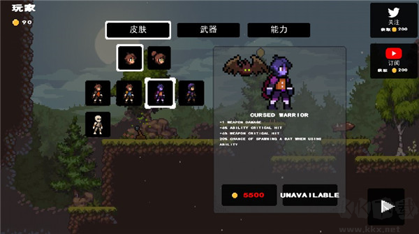 蘋(píng)果騎士