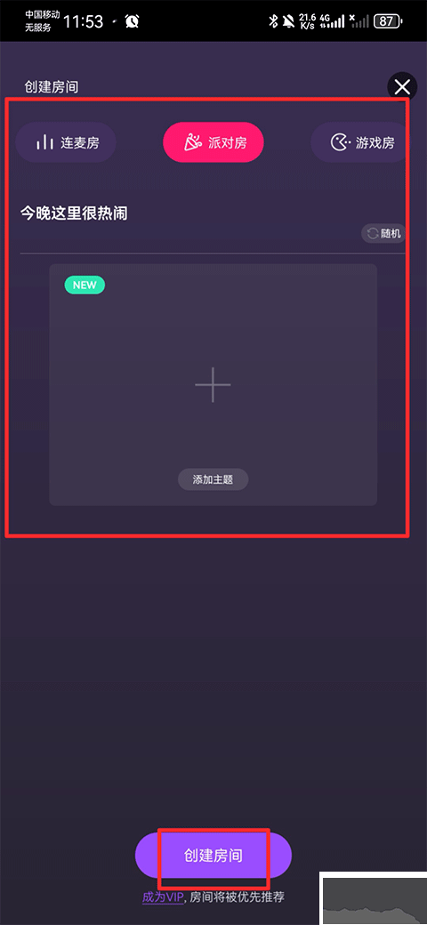 頭號(hào)玩咖