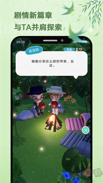 小冰島