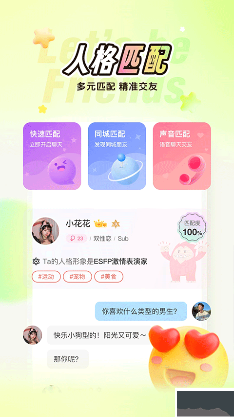 稀有圈