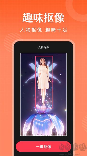 簡(jiǎn)影免費(fèi)版
