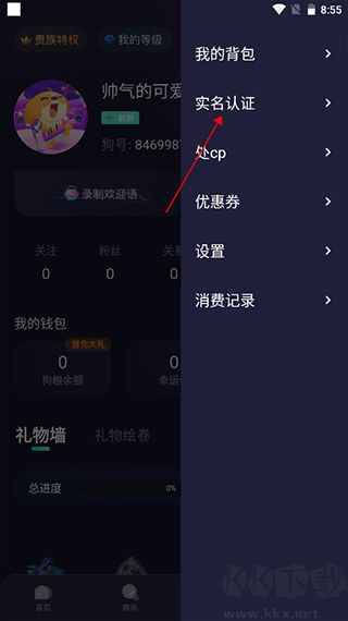 撈月狗