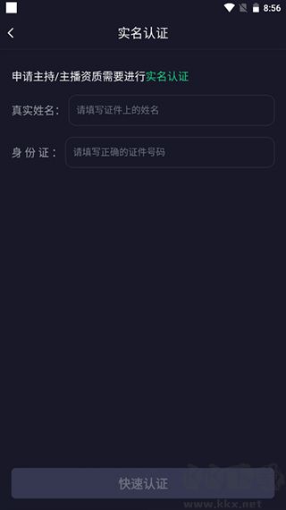 撈月狗
