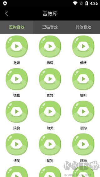 萌寵相機