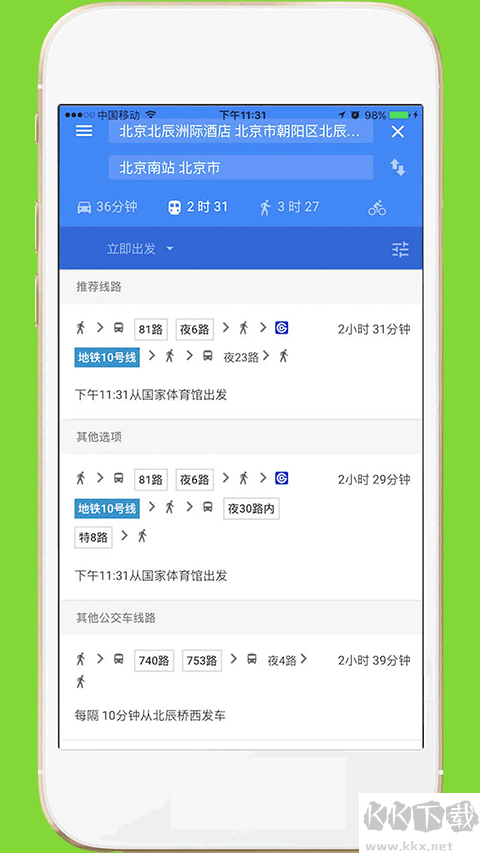 中文世界地圖