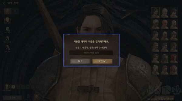 夜鴉手游