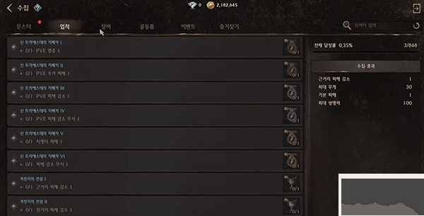 夜鴉手游