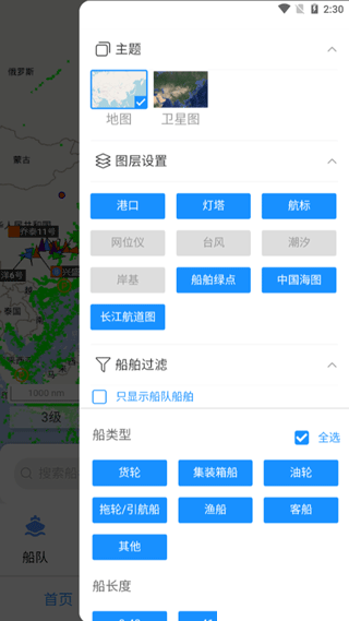 長(zhǎng)江北斗