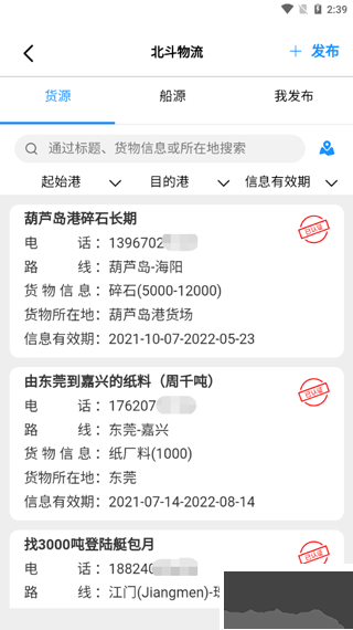 長(zhǎng)江北斗