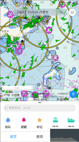長(zhǎng)江北斗