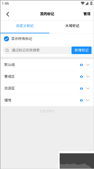 長(zhǎng)江北斗