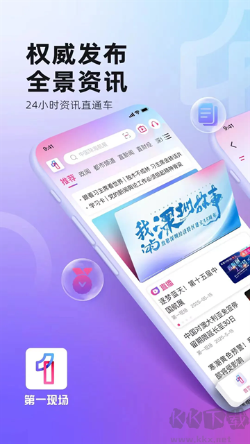 第一現(xiàn)場