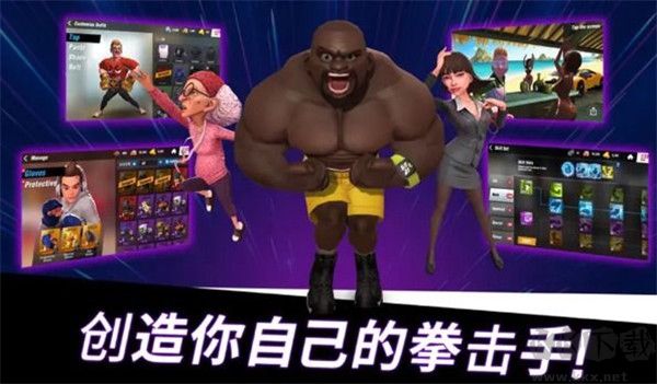 拳擊之星