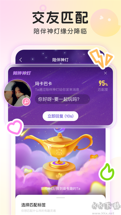 窩窩app