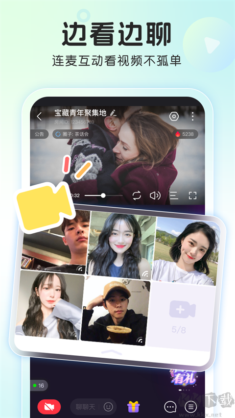 窩窩app