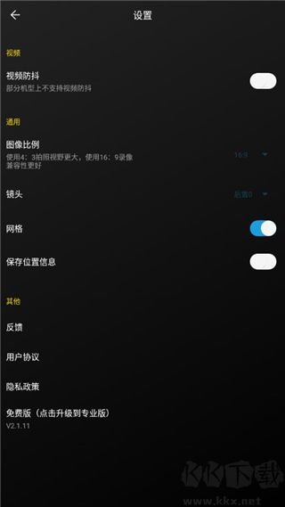 廣角相機(jī)