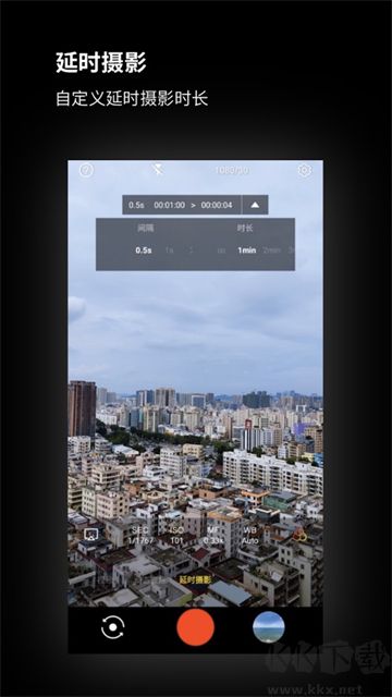 廣角相機(jī)