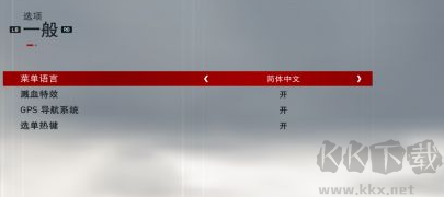 刺客信條3
