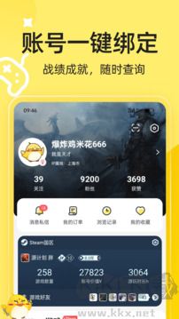 3DM游戲盒子