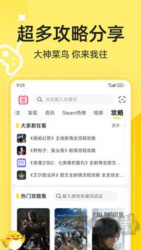 3DM游戲盒子