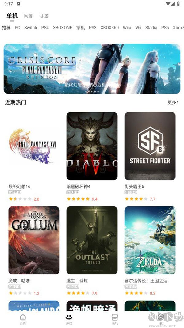 3DM游戲