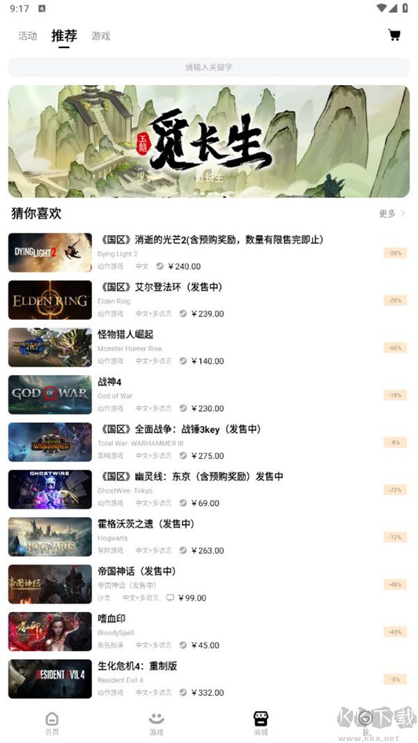 3DM游戲