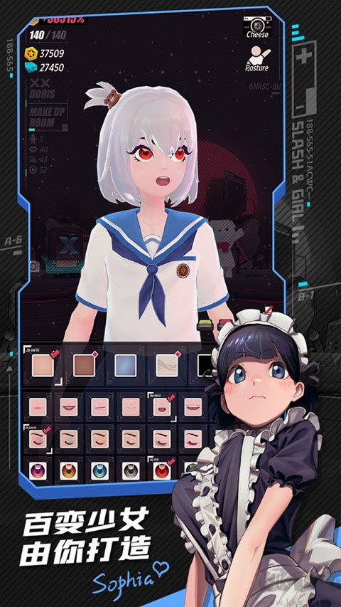 刀光與少女