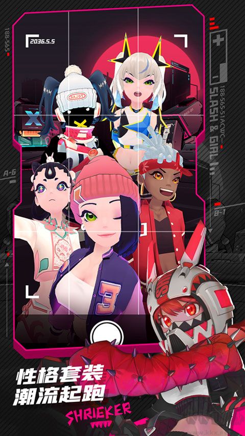 刀光與少女