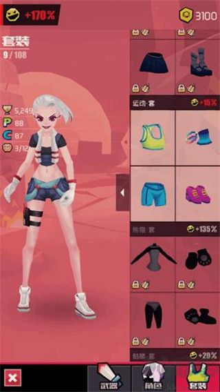 刀光與少女