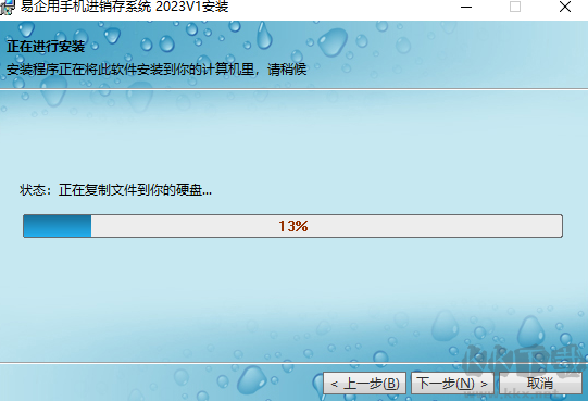 易企用手機(jī)進(jìn)銷存系統(tǒng)